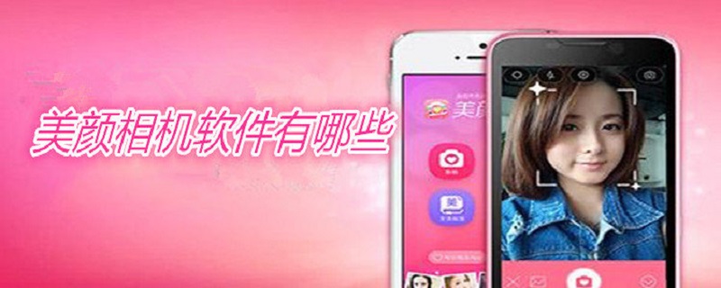 轻颜相机存草稿的照片在哪里（轻颜相机保存草稿在哪里）