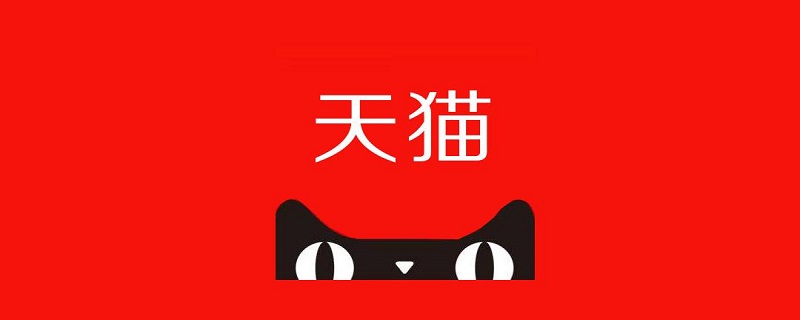 天猫优惠券在哪里找 淘宝隐藏优惠券app哪个好用