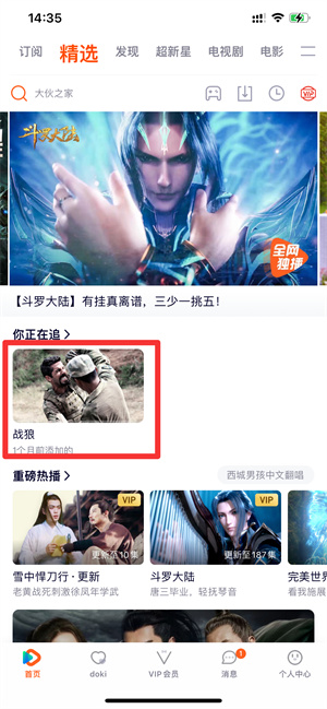 iPhone可以分屏吗