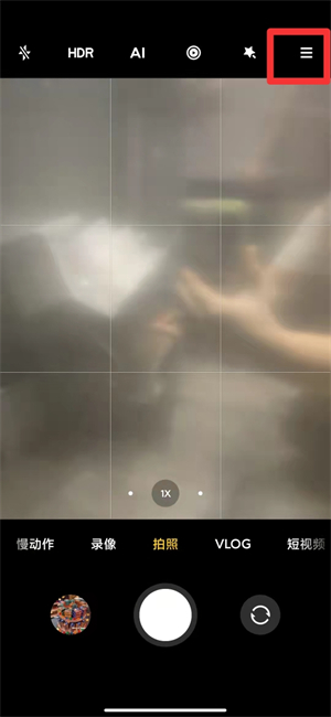 小米手机拍照怎么显示时间和地点