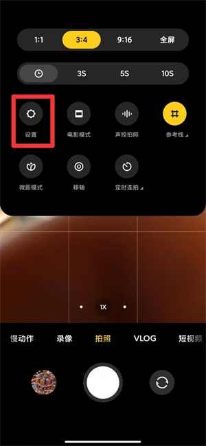 小米手机拍照怎么显示时间和地点