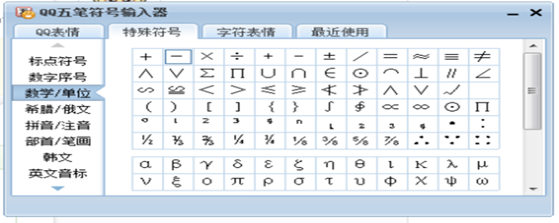 ≥在键盘上怎么打出来 键盘上≥符号怎么打出来