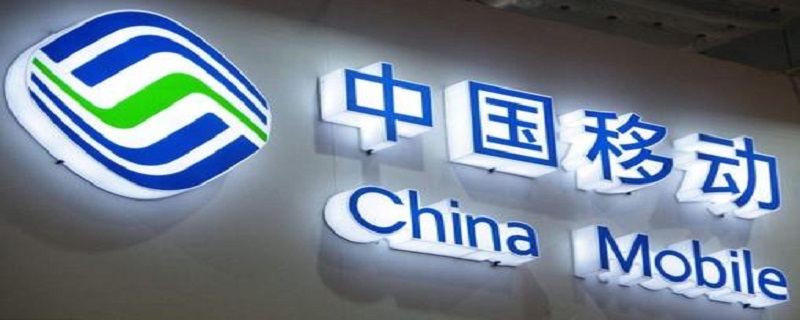 中国移动呼叫转移怎么设置 中国移动呼叫转移怎么设置13800