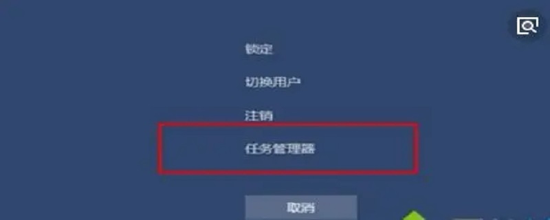怎样强制关闭电脑正在运行的程序（怎样强制关闭电脑正在运行的程序软件）