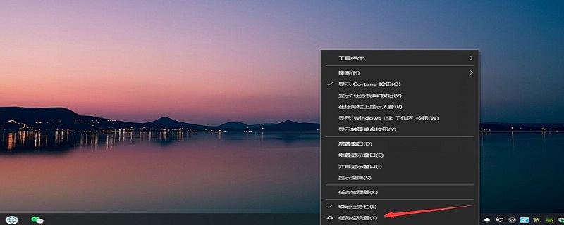 电脑任务栏隐藏了怎么显示出来 电脑任务栏隐藏了怎么显示出来window11