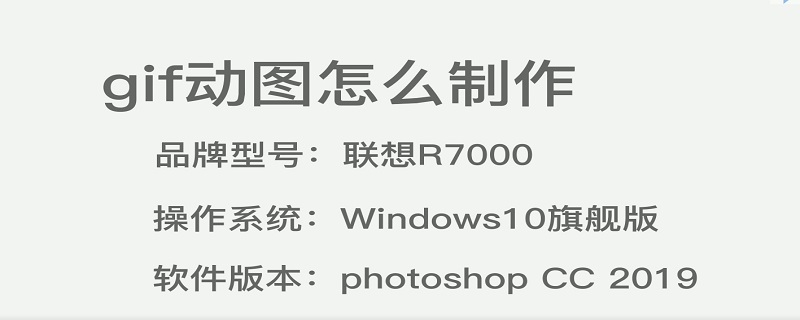 gif动图怎么制作（快影gif动图怎么制作）