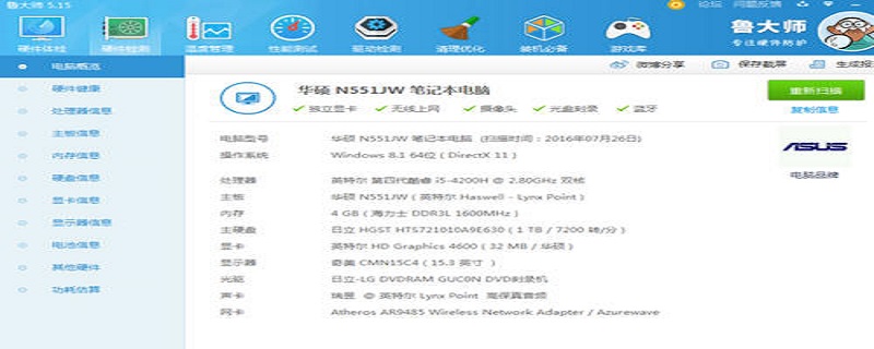 怎么看内存频率（任务管理器怎么看内存条频率）