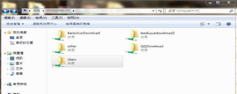 如何连接别人的共享文件夹（如何连接别人共享文件夹的网络）