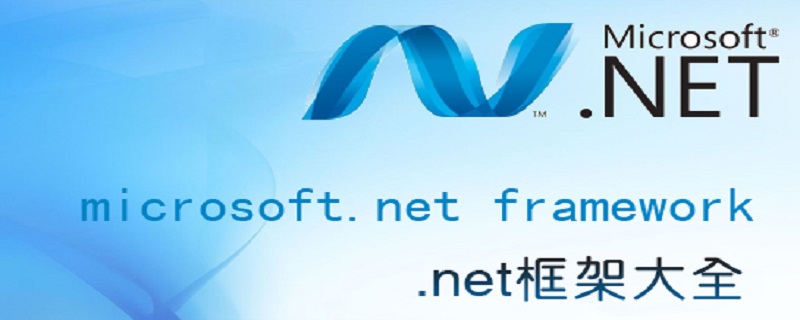 win7旗舰版无法安装net4.0（net framework 4.0怎么安装）