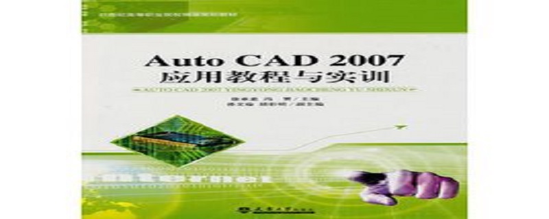 cad中心点捕捉怎么设置（cad2020中心点捕捉怎么设置）