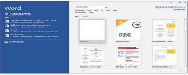 word怎么自动排版文字段落 word怎样自动排列文字