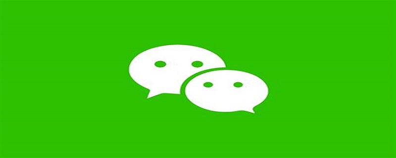 表格怎么发送到微信里（表格怎么发送到微信里面）