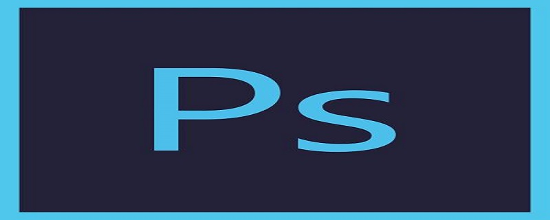 ps如何把人p掉无痕迹（ps如何把p掉无痕迹图片）