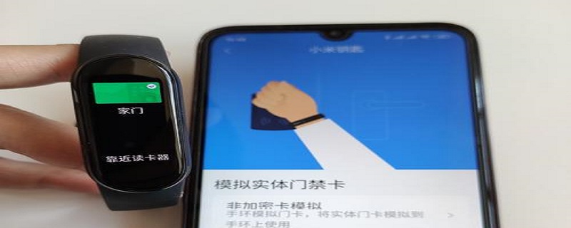 小米6手环怎么连接手机（小米6手环怎么连接手机教程）