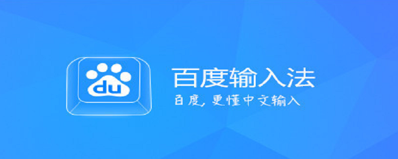 脏标e怎么打出来（脏标符号怎么打）