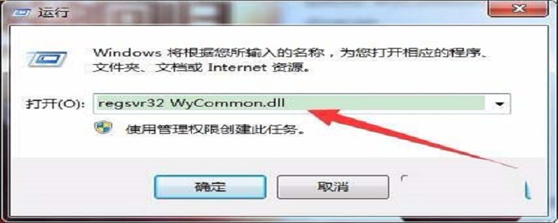 dll文件怎么打开（dll文件怎么打开运行）
