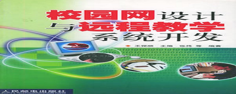 电脑连校园网不弹认证 电脑连校园网不弹认证win10