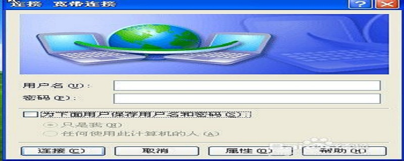 宽带拨号上网怎么设置（宽带拨号上网怎么设置网速最快）