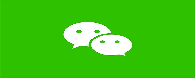 微信图片删除了怎么恢复 微信图片删除了怎么恢复免费