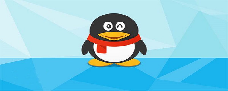 qq怎么强制撤回一天前的消息 qq怎么强制撤回一天前的消息记录