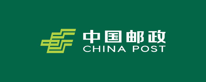 查邮政包裹到哪里了怎么查 查询邮政包裹到哪里了
