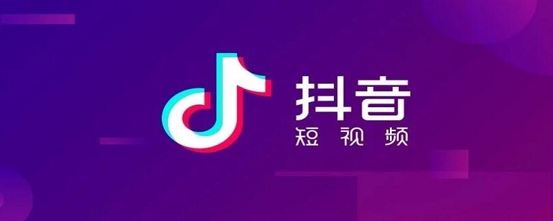 抖音设置某个人不可见（抖音设置某个人不可见别人能看到吗）