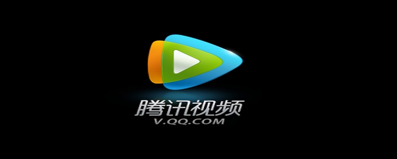腾讯怎么切换账号登录会员 腾讯vip微信两人共用方法