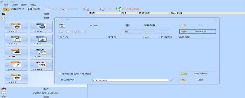 手机kgm格式怎么转换为mp3 手机kgm格式怎么转换为mp3的软件