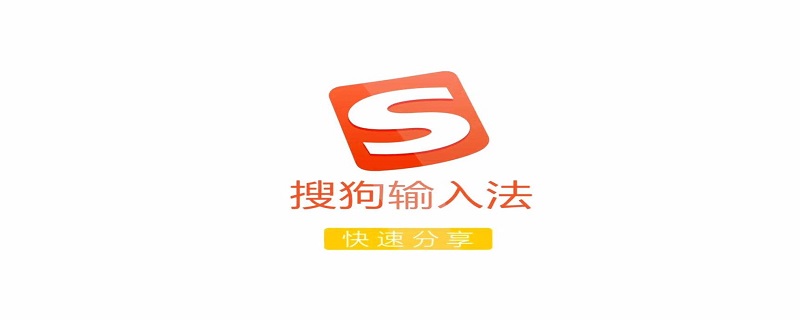 中英文输入法切换快捷键（电脑中英文输入法切换快捷键）