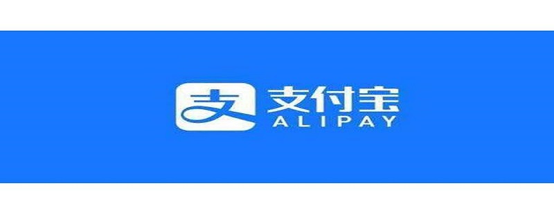 支付宝两个手机收款提醒 支付宝两个手机收款提醒一样吗