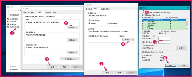 16g内存设置多大虚拟内存（16g内存设置多大虚拟内存好）