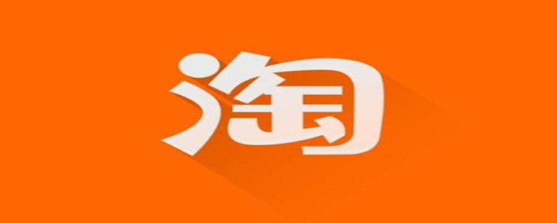 淘宝店铺订阅是关注吗（淘宝店铺订阅是关注吗是真的吗）