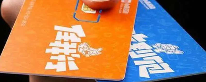 电话卡暂停服务怎么回事（电话卡暂停服务怎么回事可以用网么）