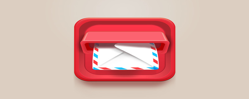 email地址是qq邮箱吗 邮件地址是qq邮箱吗