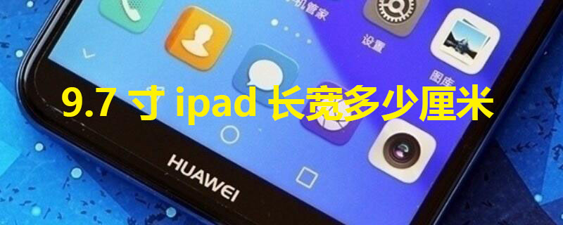 ldn-tl20是什么型号的手机 ldn一tl20什么型号
