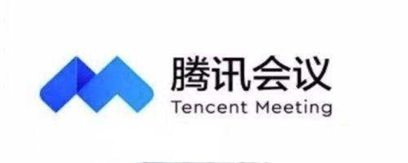 手机腾讯会议怎么录屏 手机腾讯会议怎么录屏带声音