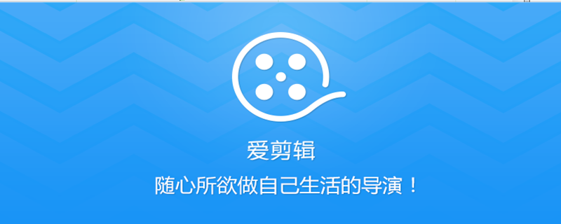 电视剧剪辑成短视频怎么制作 电影剪辑成短视频怎么制作