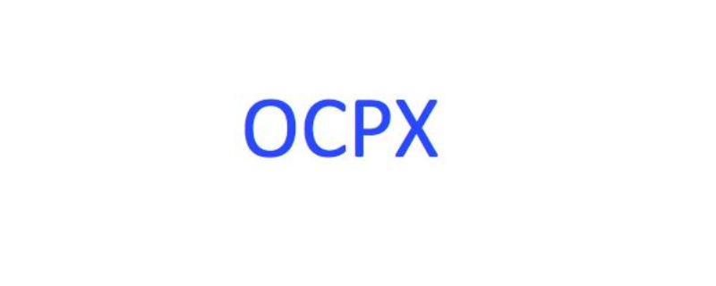 拼多多ocpx是什么意思 拼多多ocps是什么意思