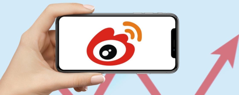 微博属于哪个公司（微博属于哪个公司的软件）