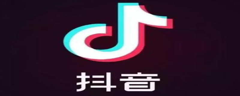 抖音主播中心在哪里查看 抖音主播在哪里查看管理员