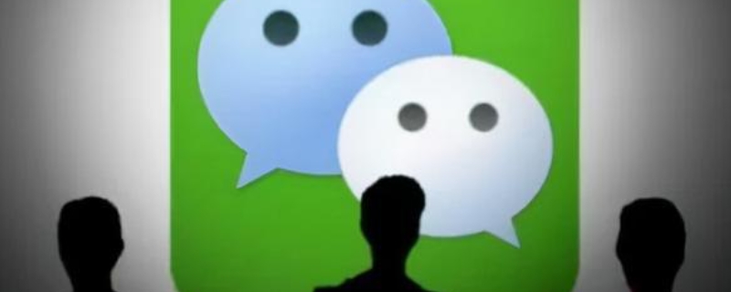 为什么微信发朋友圈文字会收起来 为什么微信发朋友圈文字会收起来