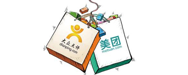 大众点评和美团的区别（大众点评和美团的区别哪个好）