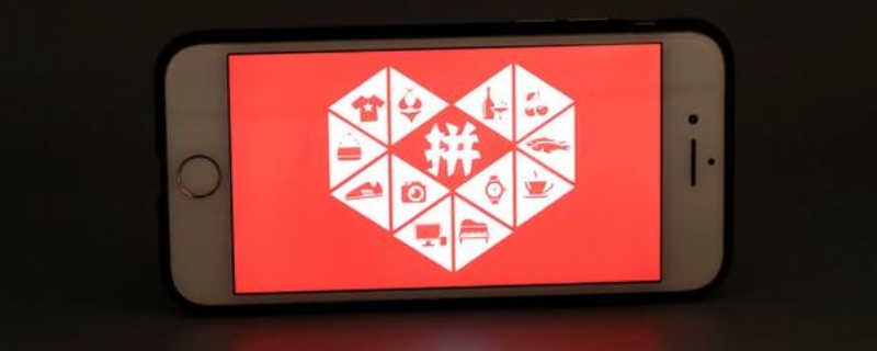 多多支付是什么意思 拼多多多多支付是什么意思