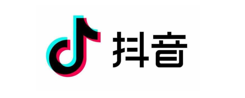 抖音认证是什么意思（抖音个人认证有必要吗）