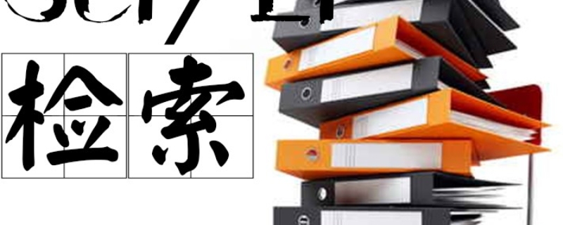 英文文献检索网站有哪些（医学英文文献检索网站有哪些）