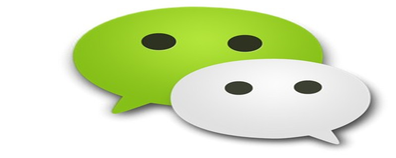 微信出现系统错误怎么办 微信出现系统错误怎么办解决