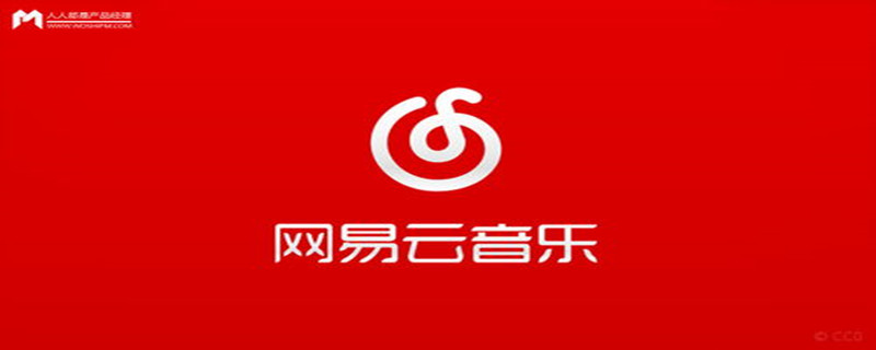 网易云音乐会员怎么取消连续包月（网易云如何取消连续包月会员）