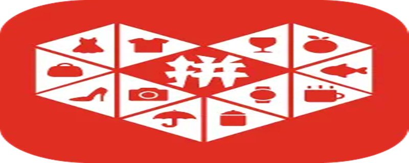 拼多多怎么开启优惠与活动消息（拼多多怎么开启优惠与活动消息提醒）
