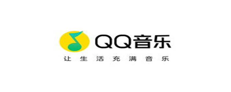 qq音乐背景怎么换（QQ音乐背景怎么换成视频）