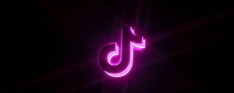 抖音时长怎么设置 设置抖音时间长度